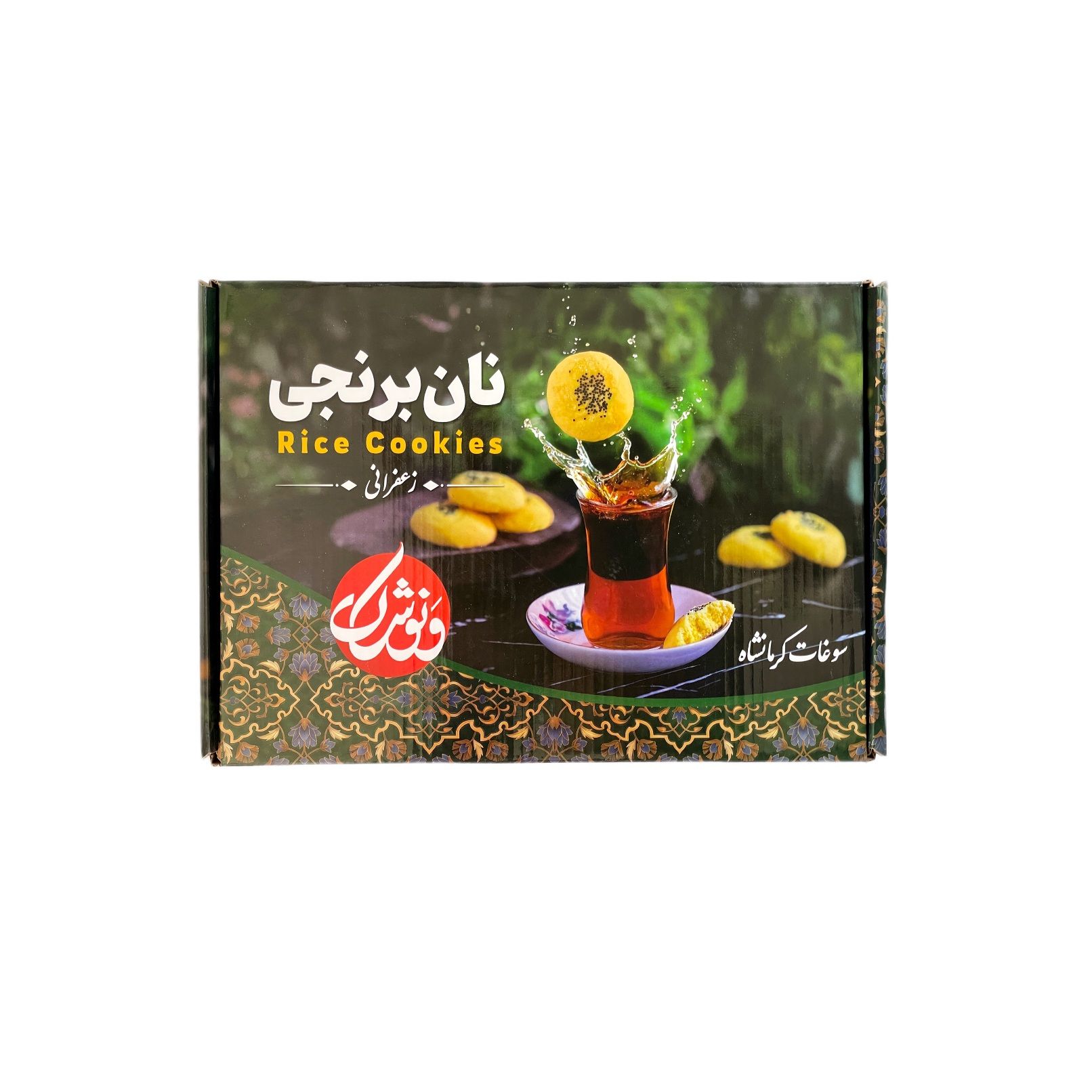 نان برنجی زعفرانی ونوشک – 700 گرم